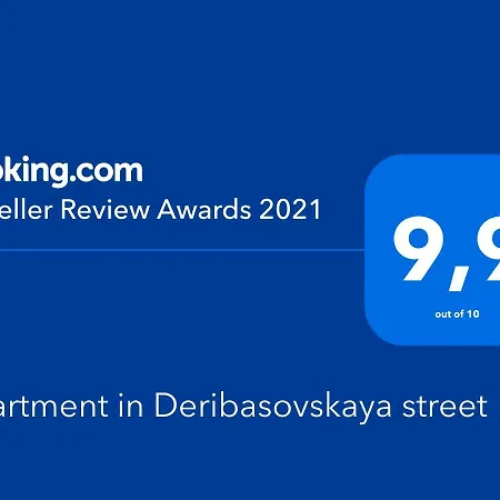 Appartement In Deribasovskaya Street 13 Odessa